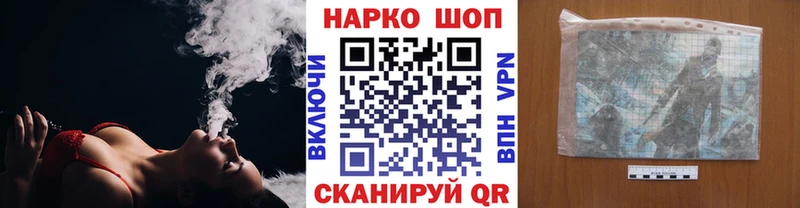Где купить наркоту Свободный ГАШИШ blacksprut онион Меф мяу мяу