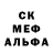 АМФЕТАМИН Розовый Denis AB