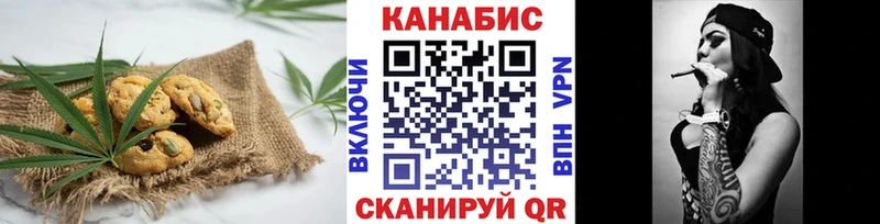 площадка телеграм  Свободный  Печенье с ТГК марихуана 