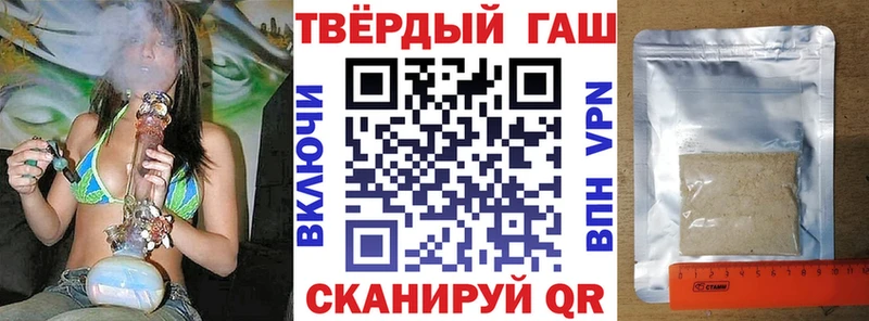 купить  сайты  shop формула  Гашиш хэш  Свободный 