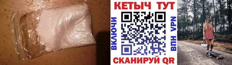КЕТАМИН VHQ Свободный