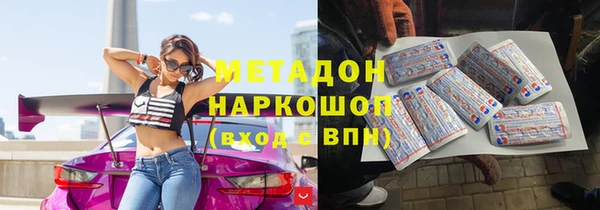 скорость mdpv Белоозёрский