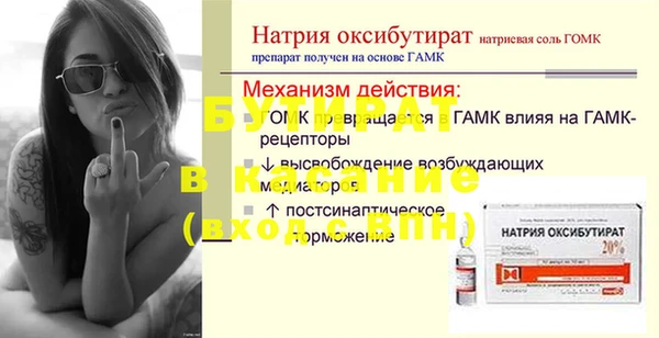 амф Беломорск