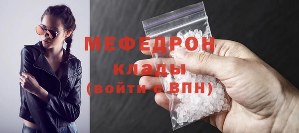 скорость mdpv Белоозёрский