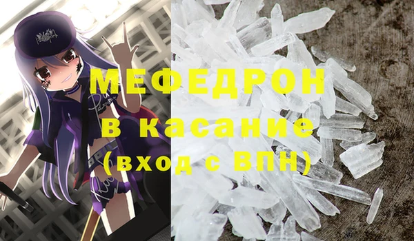 амф Беломорск