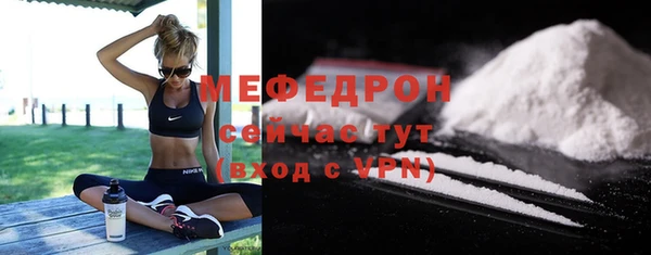 амф Беломорск