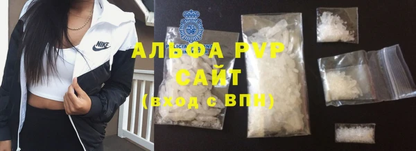 амф Беломорск