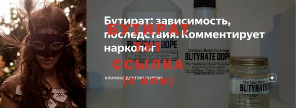 ALPHA-PVP Белокуриха