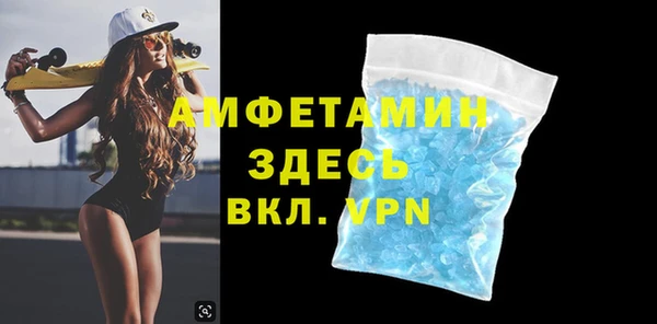 скорость mdpv Белоозёрский