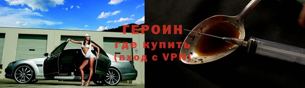 амф Беломорск