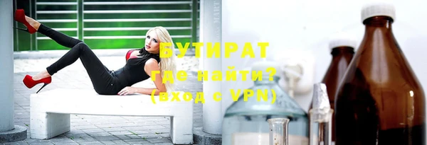 амф Беломорск