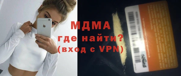 ALPHA-PVP Белокуриха