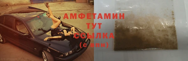 амф Беломорск