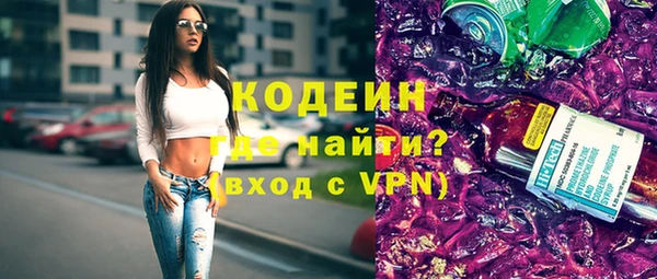 ALPHA-PVP Белокуриха