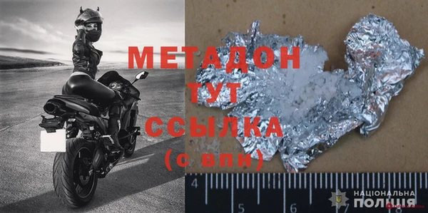 ALPHA-PVP Белокуриха
