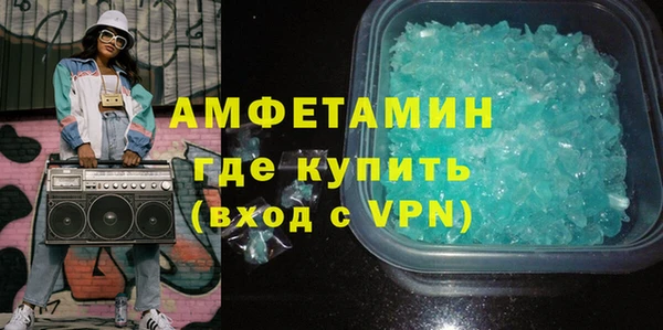амф Беломорск