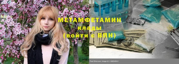 ALPHA-PVP Белокуриха
