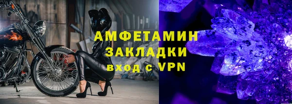 скорость mdpv Белоозёрский
