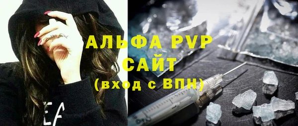 амф Беломорск