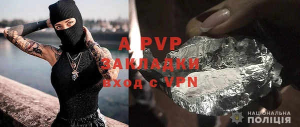 ALPHA-PVP Белокуриха
