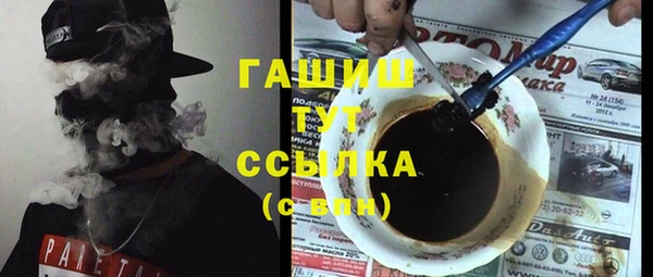 прущая мука Покровск
