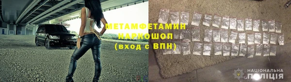 амф Беломорск
