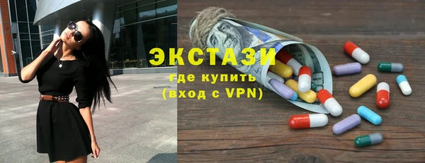 ALPHA-PVP Белокуриха