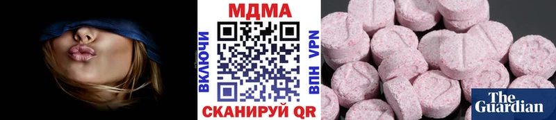 MDMA молли  Свободный 