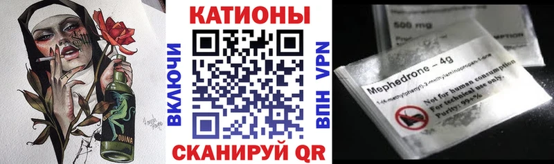 как найти наркотики Свободный МЯУ-МЯУ мука
