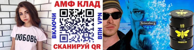 Первитин пудра  купить   Свободный 