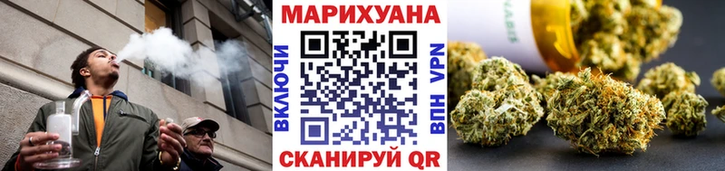 МАРИХУАНА White Widow  наркошоп  Свободный 